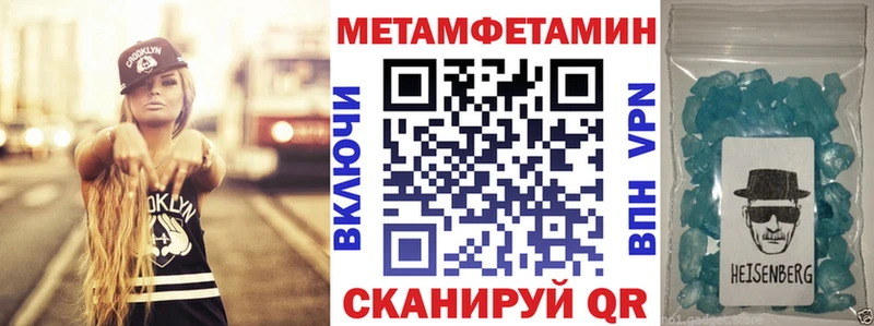 наркошоп  Канаш  АМФЕТАМИН 98% 