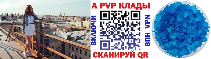 Alpha-PVP Crystall  Канаш 