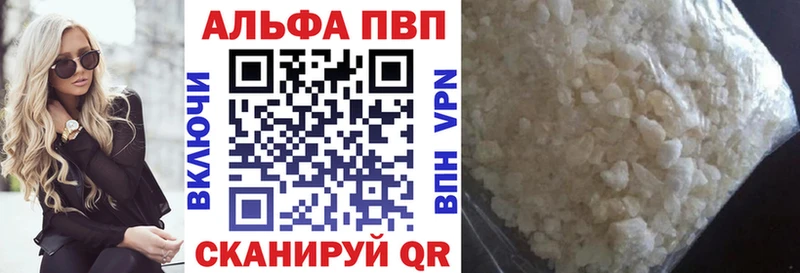 Alpha-PVP VHQ Канаш