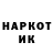 Кетамин VHQ Nadya Nikolaeva