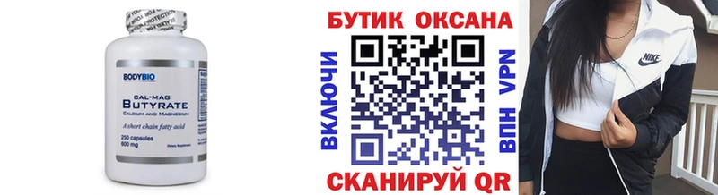 дарк нет формула Канаш БУТИРАТ GHB цена наркотик