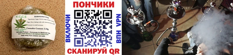 Cannafood конопля  наркотики  Канаш 