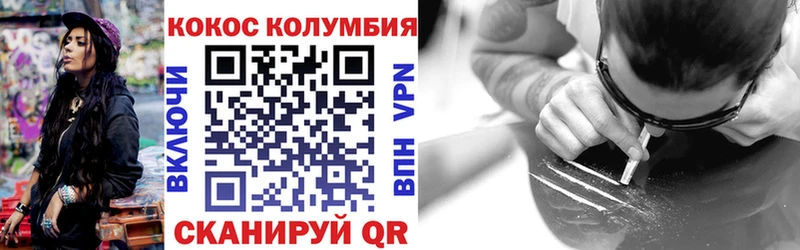 цены   Канаш  Кокаин Боливия 