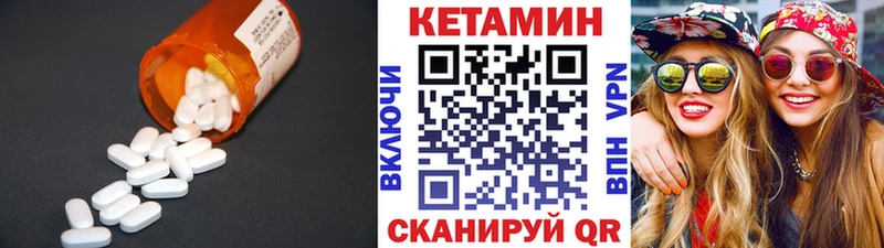 гидра маркетплейс  Канаш  Кетамин ketamine 