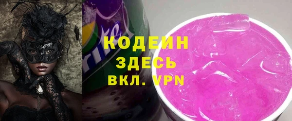 COCAINE Вяземский