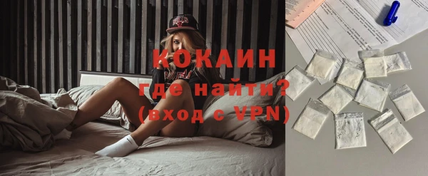 наркотики Слюдянка