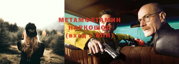 гашик Вязники