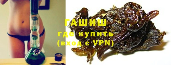 гашик Вязники
