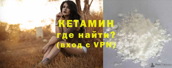 спайс Снежногорск