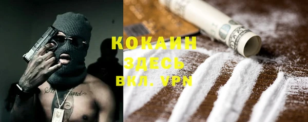 COCAINE Вяземский