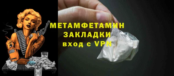 гашик Вязники