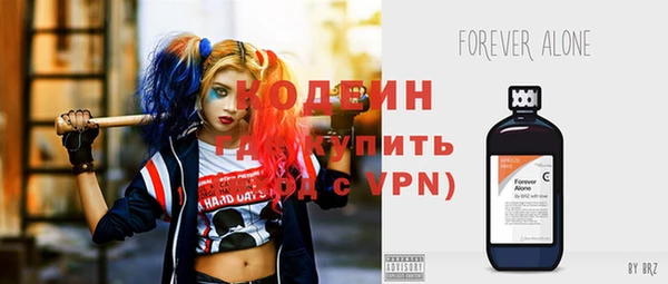 COCAINE Вяземский