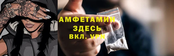 гашик Вязники
