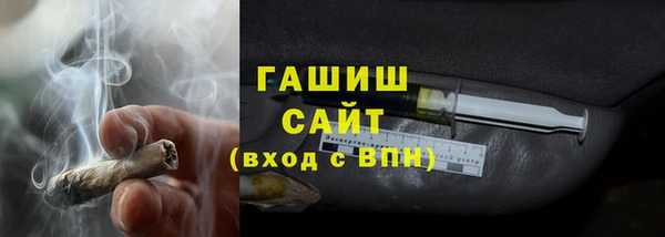 гашик Вязники