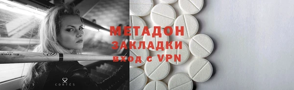 кристаллы Снежинск