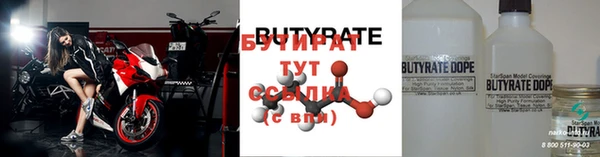гашиш Волоколамск