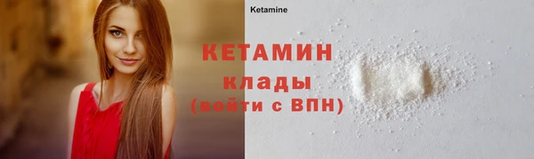 гашик Вязники