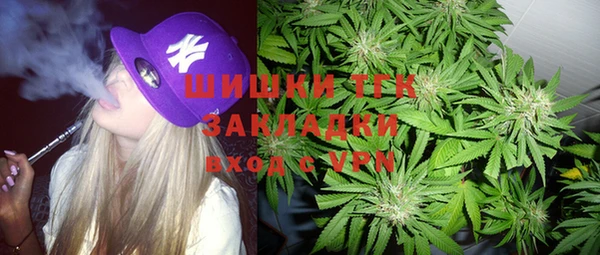 COCAINE Вяземский