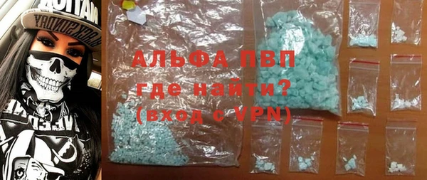 амф Вязьма