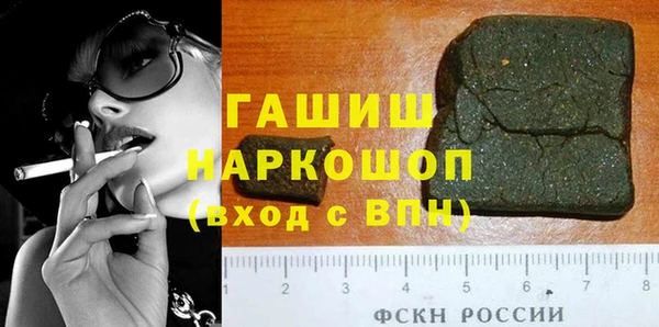 кристаллы Снежинск