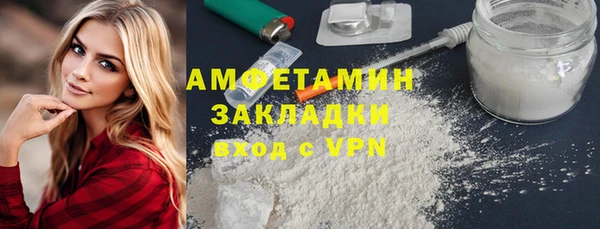 кристаллы Снежинск