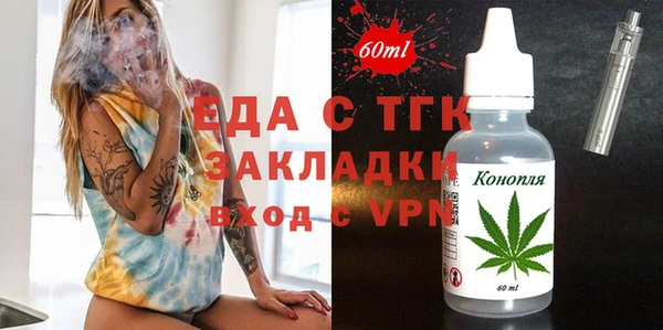 амф Вязьма