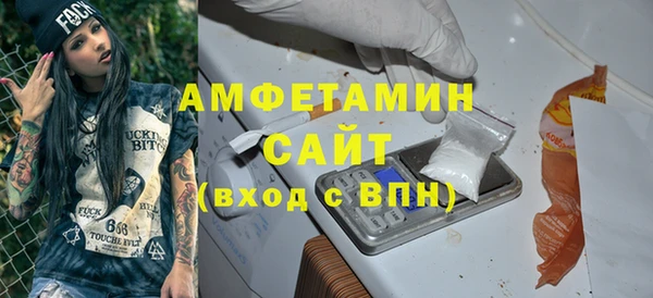 амф Вязьма