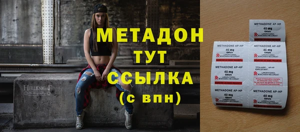 COCAINE Вяземский