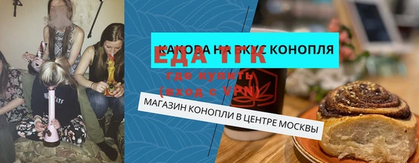 COCAINE Вяземский