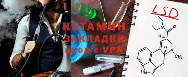 гашик Вязники