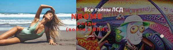 COCAINE Вяземский