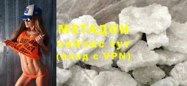 гашиш Волоколамск