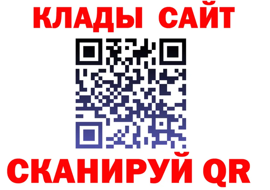 ГАШИШ Изолятор как зайти площадка гидра Канаш