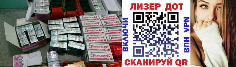 ЛСД экстази ecstasy где купить Канаш