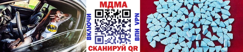 МДМА кристаллы кракен ONION Канаш