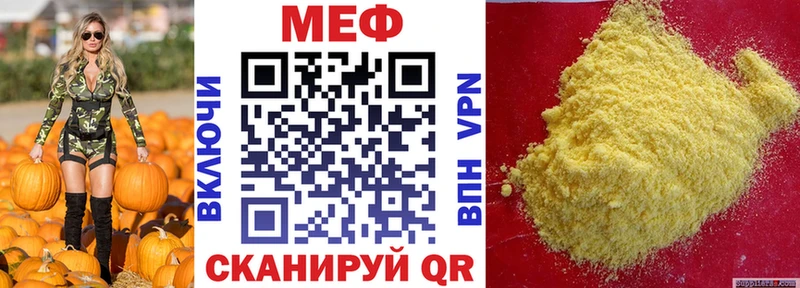 KRAKEN   Канаш  Меф VHQ 