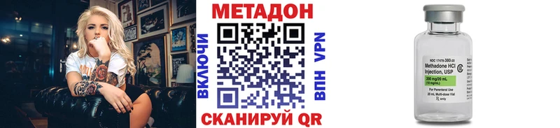 МЕТАДОН мёд  кракен ССЫЛКА  Канаш  где купить наркоту 
