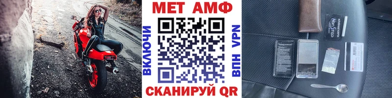 закладка  Канаш  МЕТАМФЕТАМИН винт 