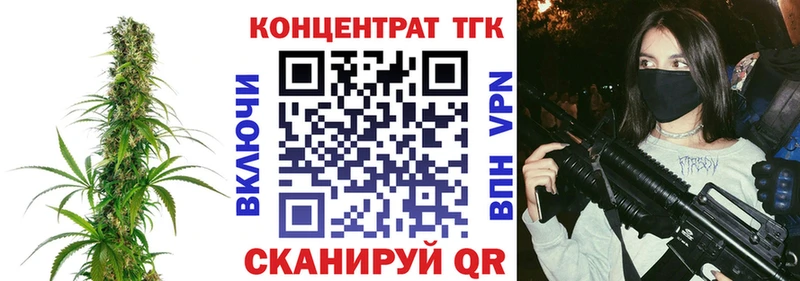 Дистиллят ТГК Wax  Канаш 